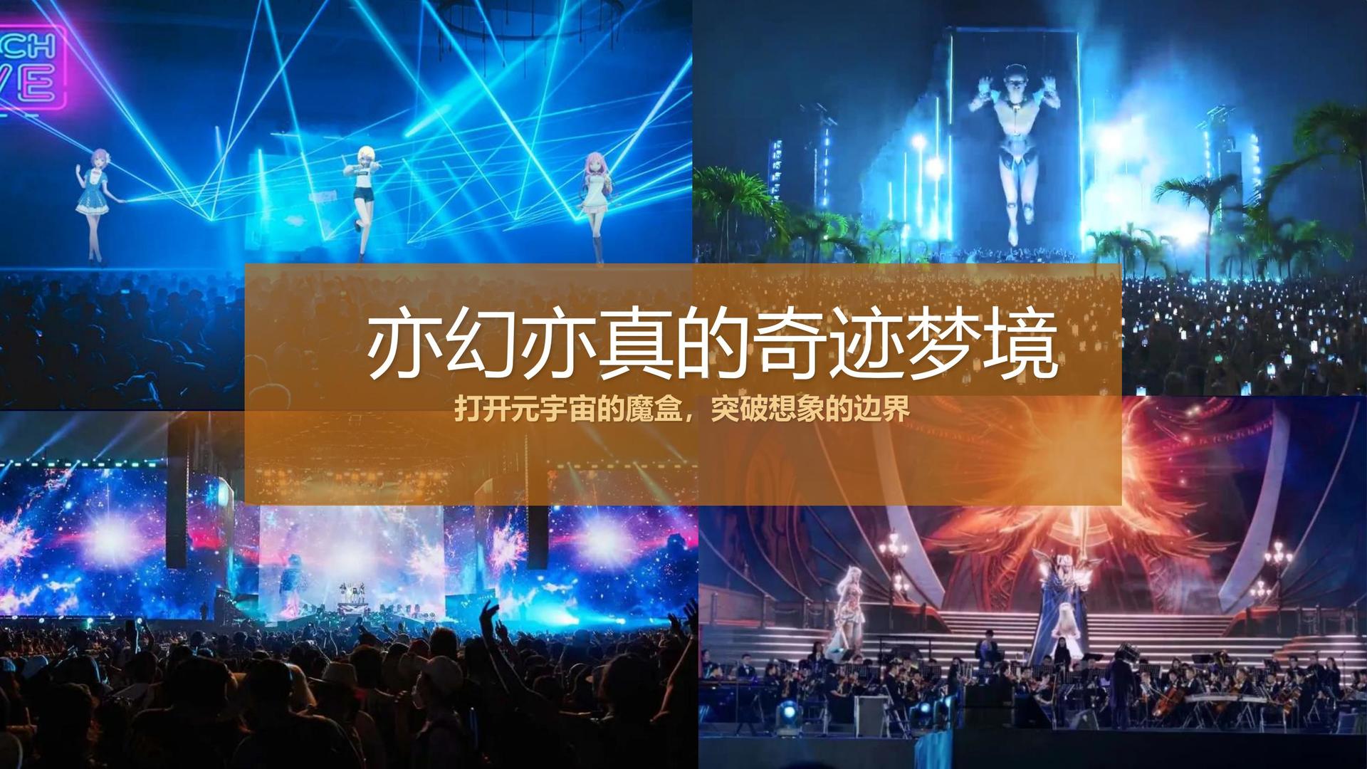 科幻短片《边界之外》