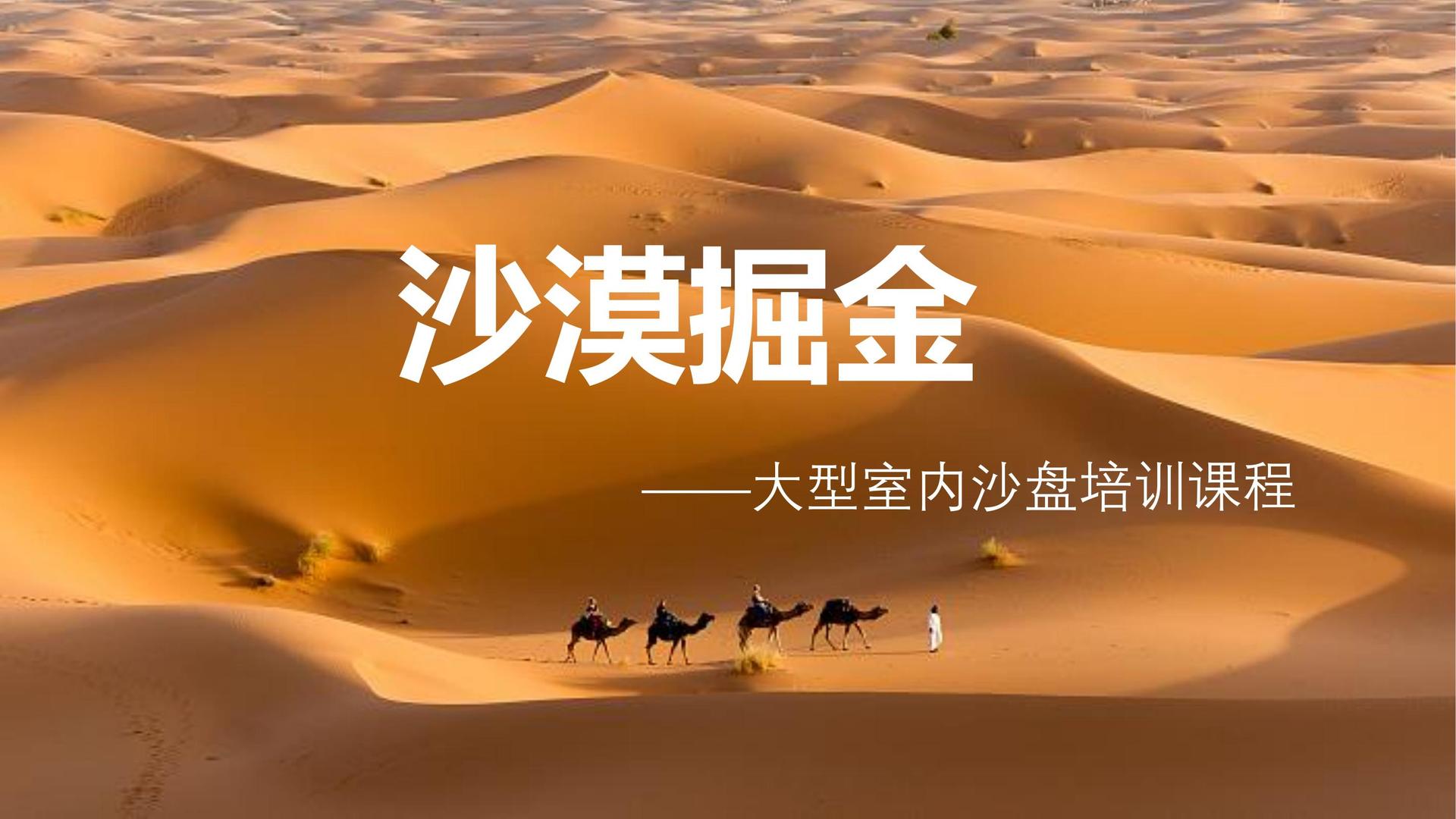 三牛文化完成重点文化项目阶段性成果发布